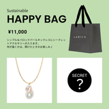 Sustainable HAPPY BAG 【¥11,000】