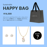 Sustainable HAPPY BAG 【¥16,500】