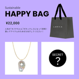 Sustainable HAPPY BAG 【¥22,000】