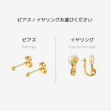 Baroque Pearl Stud Pierce/Earring