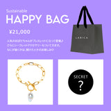 Sustainable HAPPY BAG 【21,000】｜オンライン限定販売・送料無料！
