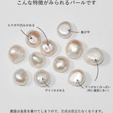 Sustainable HAPPY BAG 【￥12,000】