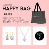 Sustainable HAPPY BAG【8,800】C｜オンライン限定販売・送料無料！
