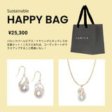 Sustainable HAPPY BAG 【￥25,300】