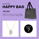 Sustainable HAPPY BAG【22,000】｜オンライン限定販売・送料無料！