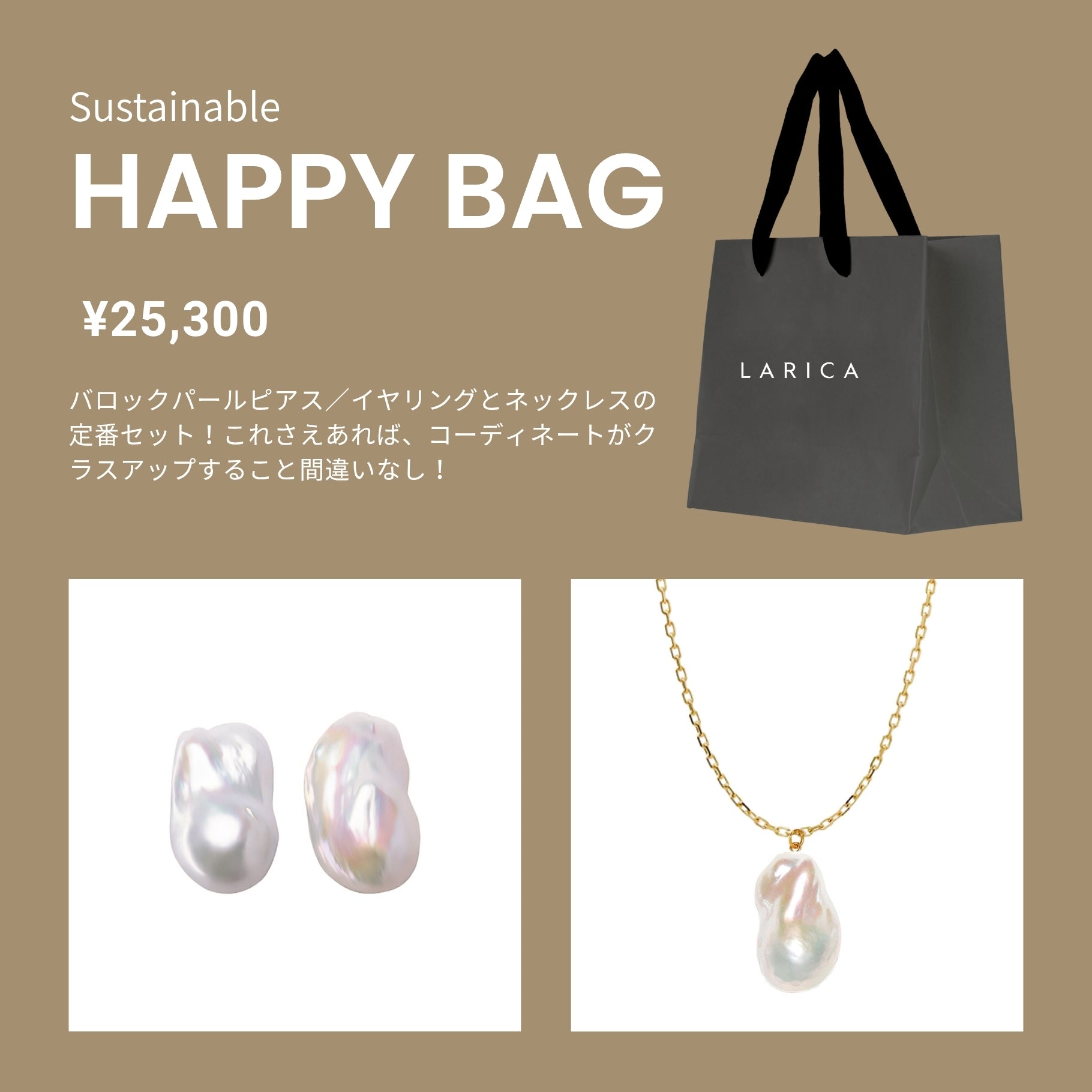 ラリカ　バロックパールネックレス Baroque Pearl Y Necklace – LARICA