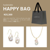 Sustainable HAPPY BAG 【F】