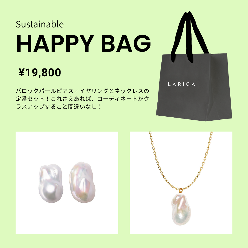 LARICA Online Store