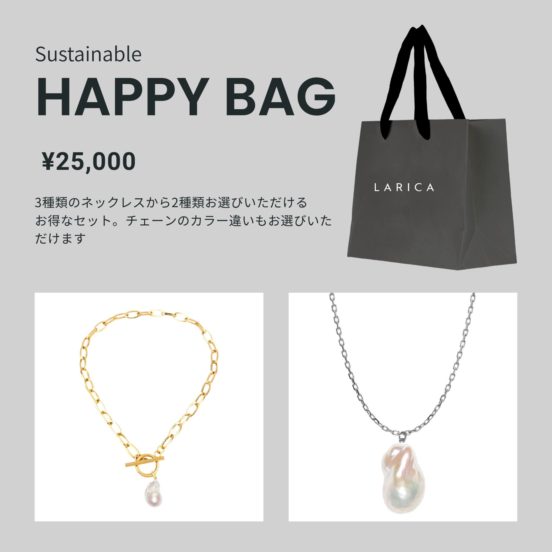 LARICAペンダントトップ バロックパールジュエリーブランド LARICA（ラリカ）