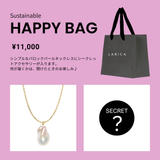 Sustainable HAPPY BAG 【¥11,000】