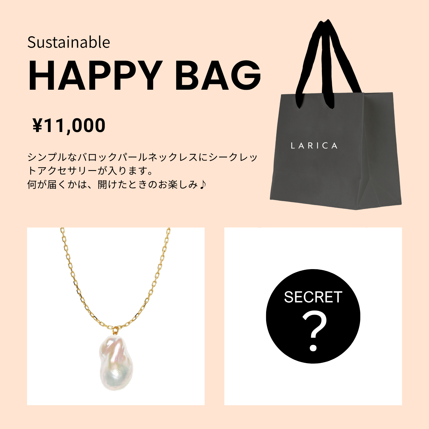 Sustainable HAPPY BAG 【¥11,000】 – LARICA