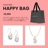 Sustainable HAPPY BAG【25,000】｜オンライン限定販売・送料無料！