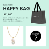 Sustainable HAPPY BAG 【¥11,000】