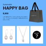 Sustainable HAPPY BAG【8,800】A｜オンライン限定販売・送料無料！