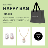 Sustainable HAPPY BAG 【￥19,800】