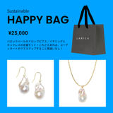 Sustainable HAPPY BAG 【¥25,000】