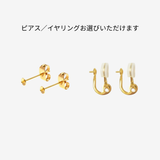 Sustainable HAPPY BAG 2026【￥8,800】