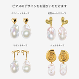 Sustainable HAPPY BAG 2026【￥26,000】