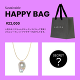 Sustainable HAPPY BAG【¥22,000】