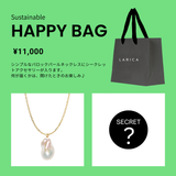 Sustainable HAPPY BAG 【¥11,000】