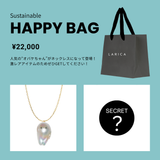 Sustainable HAPPY BAG 【¥22,000】