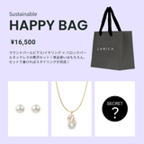 Sustainable HAPPY BAG 【￥16,500】