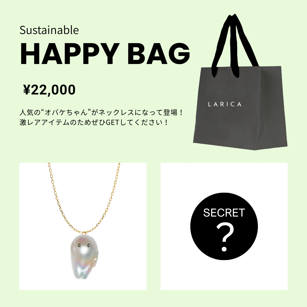 ドロップさま専用⭐︎ラリカネックレス styiro（スタイロ） ネックレス ニッケルフリー ドロップチャーム