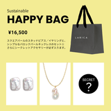 Sustainable HAPPY BAG【16,500】｜オンライン限定販売・送料無料！