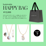 〈13th Anniversary〉Sustainable HAPPY BAG【12,000】｜オンライン限定販売・送料無料！