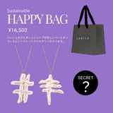 〈13th Anniversary〉Sustainable HAPPY BAG【16,500】｜オンライン限定販売・送料無料！