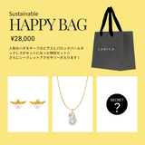 〈13th Anniversary〉Sustainable HAPPY BAG【28,000】｜オンライン限定販売・送料無料！
