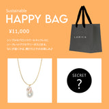 Sustainable HAPPY BAG【11,000】｜オンライン限定販売・送料無料！