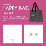 Sustainable HAPPY BAG【16,500】｜オンライン限定販売・送料無料！