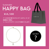 Sustainable HAPPY BAG【16,500】｜オンライン限定販売・送料無料！