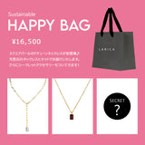 Sustainable HAPPY BAG【16,500】送料無料！