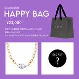 Sustainable HAPPY BAG 【23,000】｜送料無料！
