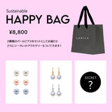 Sustainable HAPPY BAG【8,800】A｜オンライン限定販売・送料無料！