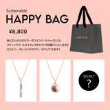 Sustainable HAPPY BAG【8,800】A｜送料無料！