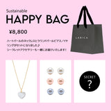 Sustainable HAPPY BAG【8,800】A｜オンライン限定販売・送料無料！