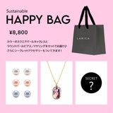 Sustainable HAPPY BAG【8,800】A 送料無料！